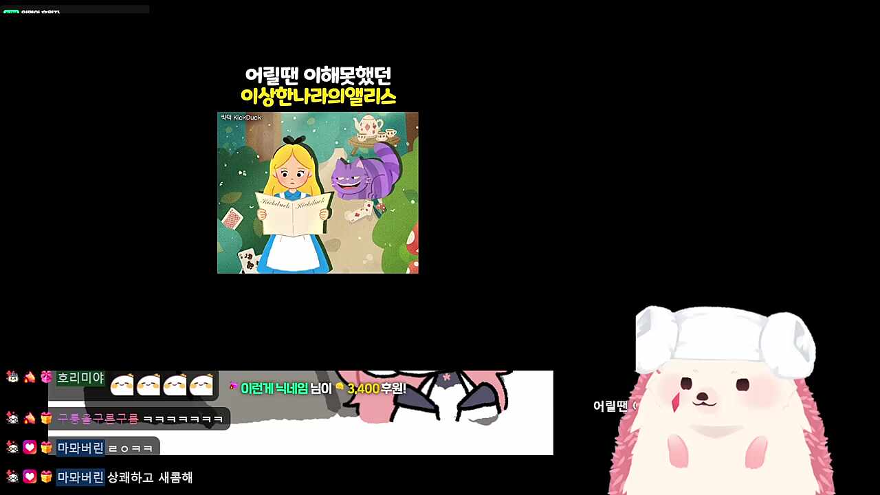 틀림없이 명언이었는데....