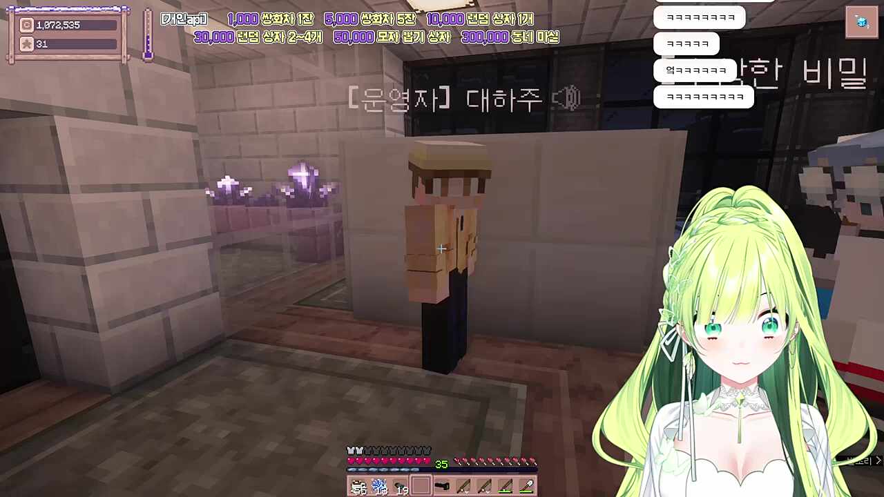 버그....는 일단 아니었다 ㅋㅋㅋ