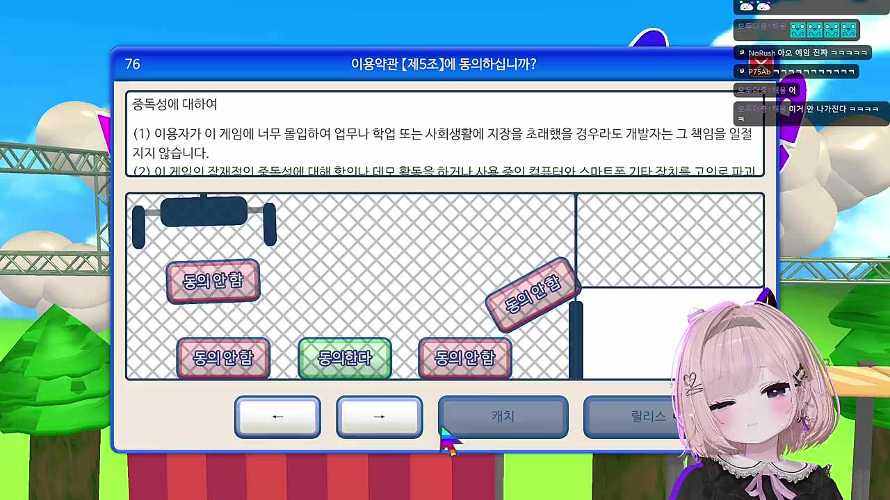 확실하게 버린 결과