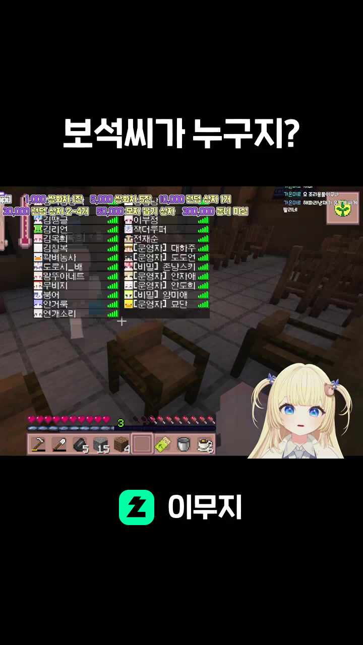 보석씨가 누구지?