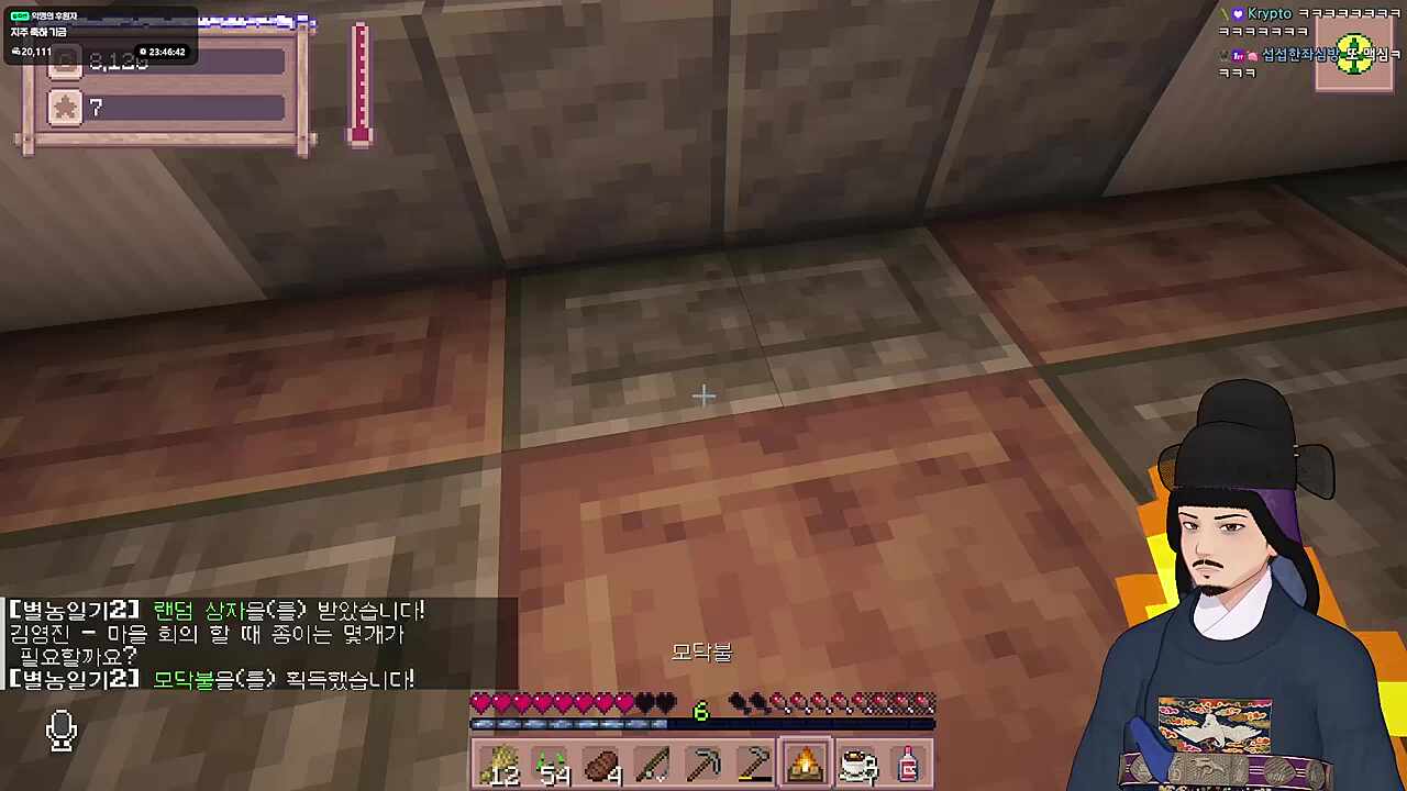 항.상 먹던 맥심커피