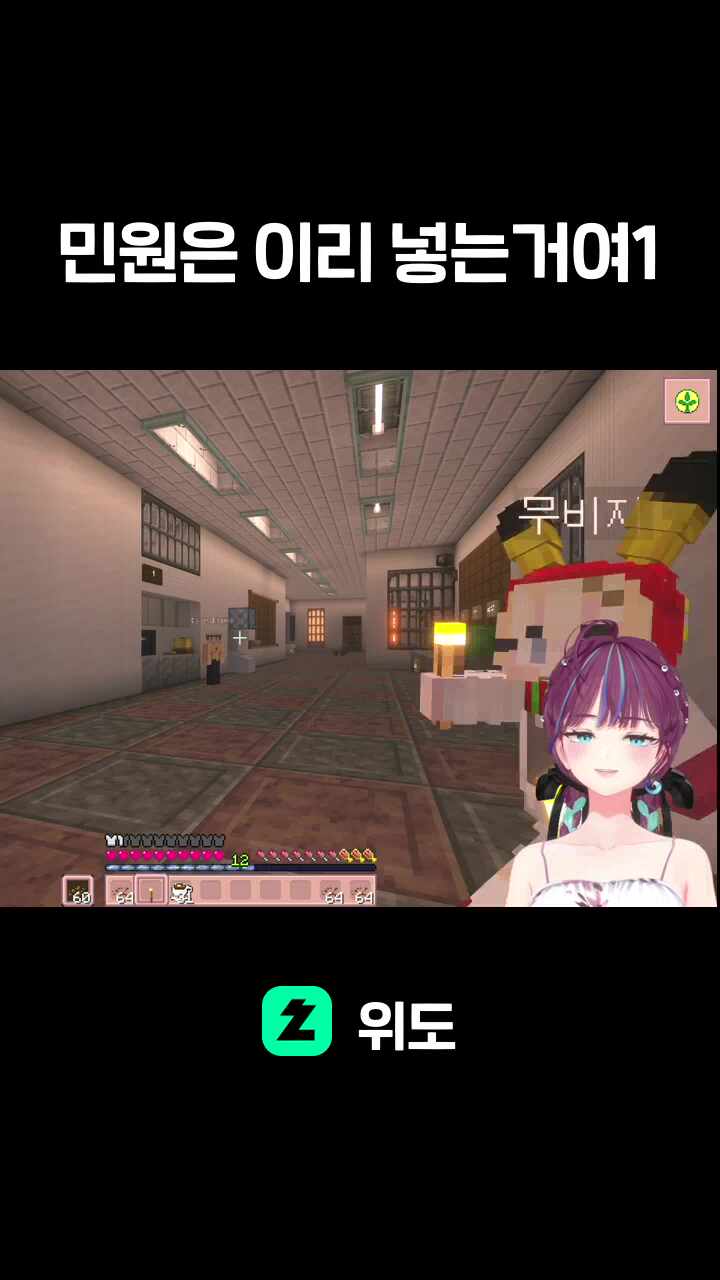 민원은 이리 넣는거여1