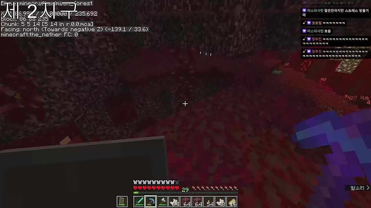 숀쟝 2지구 2번째 데스 "용암"