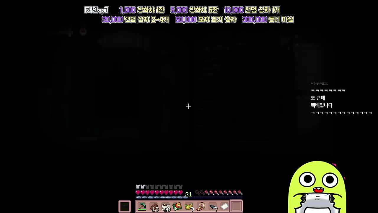 들어갈때 부서질것같다 나올때 파킨