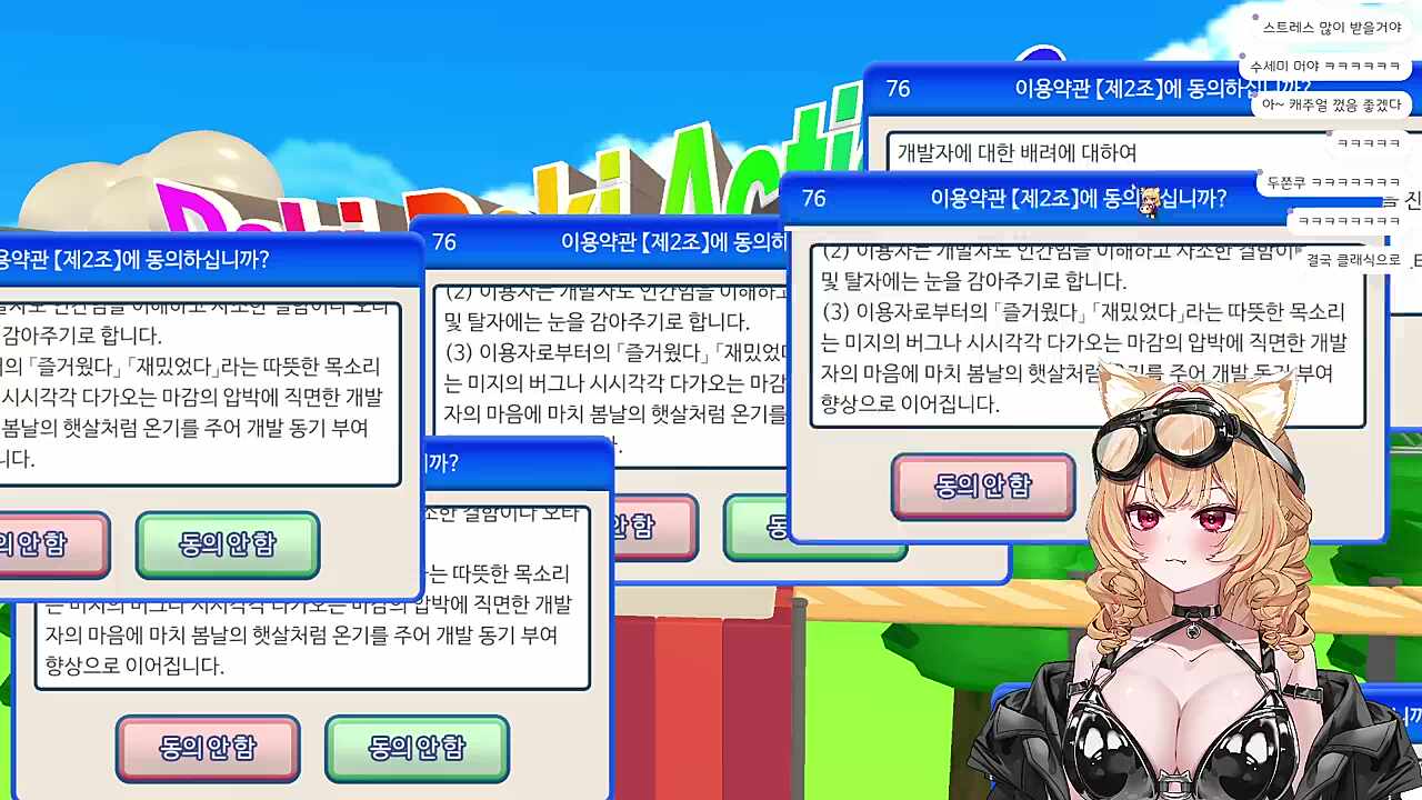 레전드 시야(3번째 창에 나온거를 못봄)