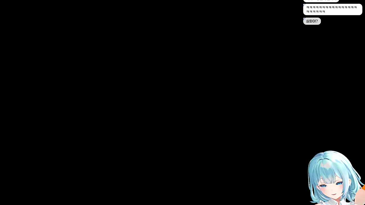 담유이가 서버에 장염을 풀었다