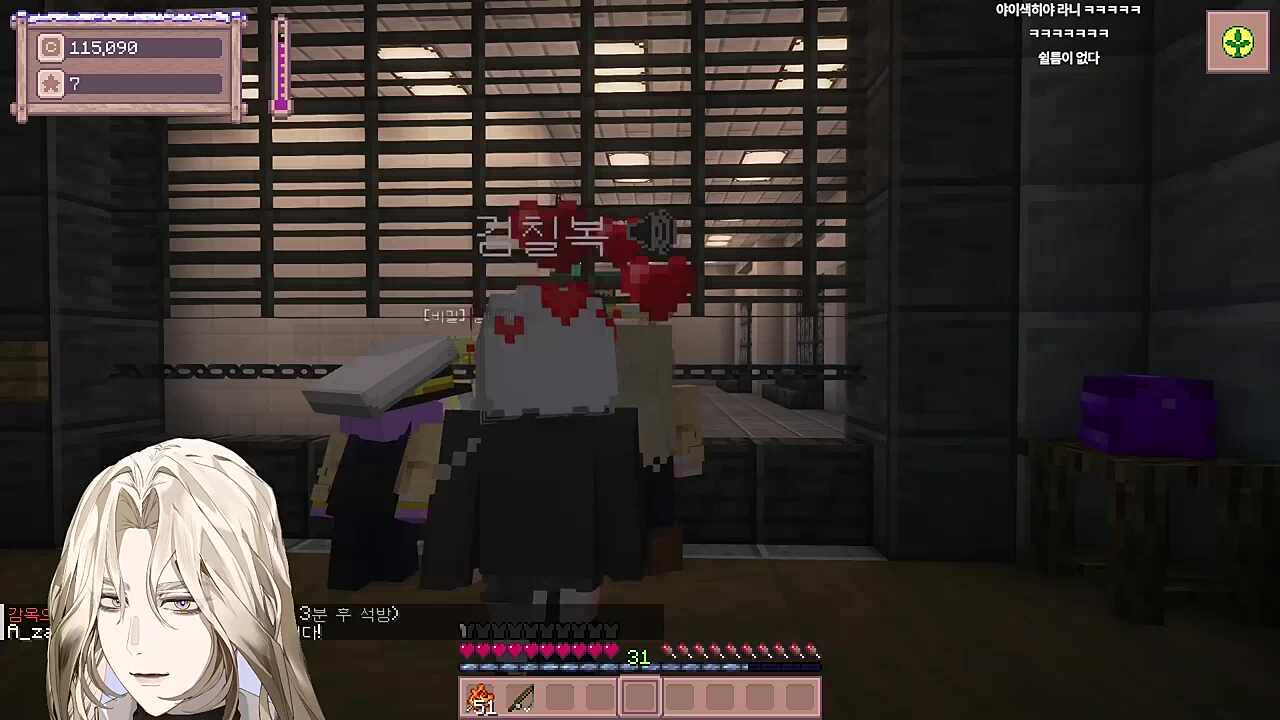 별농일기2  4일차 "꼴좋다"