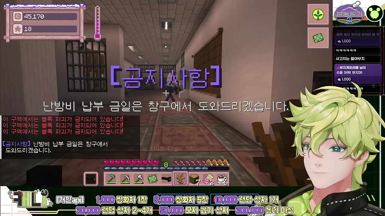 대충 관심이 필요함