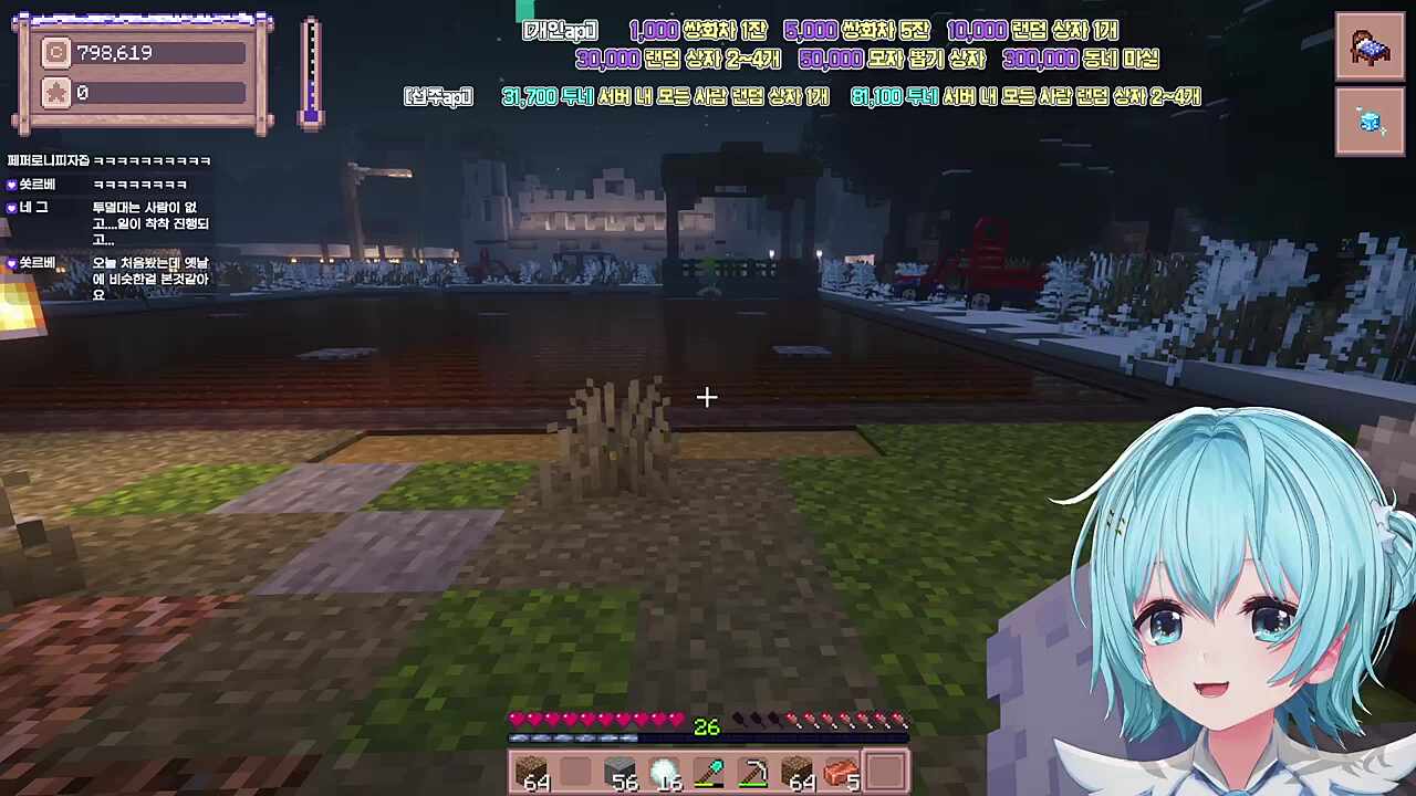 부부젤라 같은 익숙한 사이