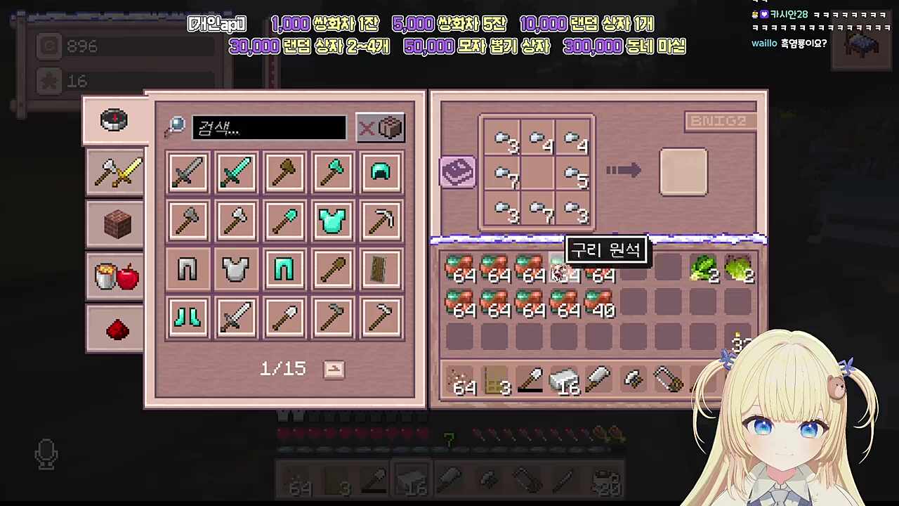 영에이티와 jyp남친짤의 대화