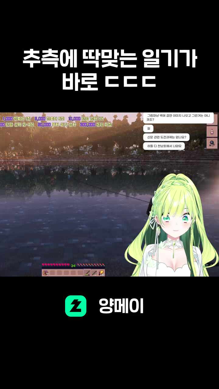 추측에 딱맞는 일기가 바로 ㄷㄷㄷ