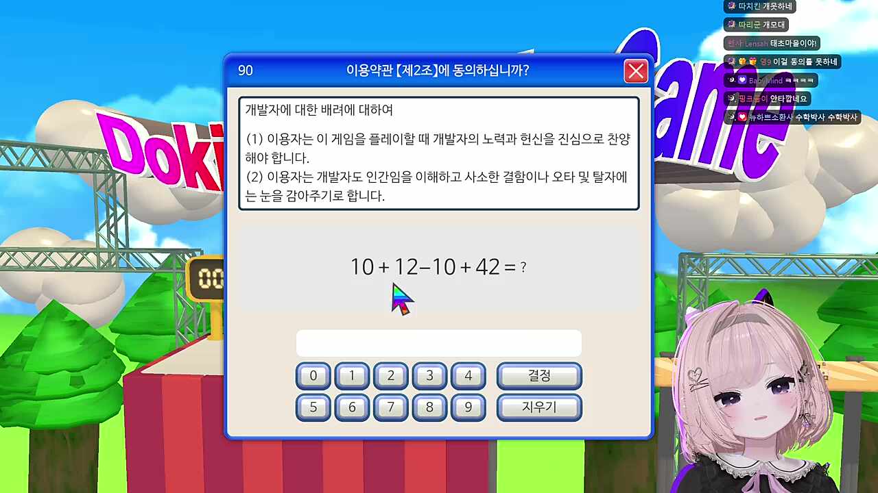 하쁘의 암산 실력