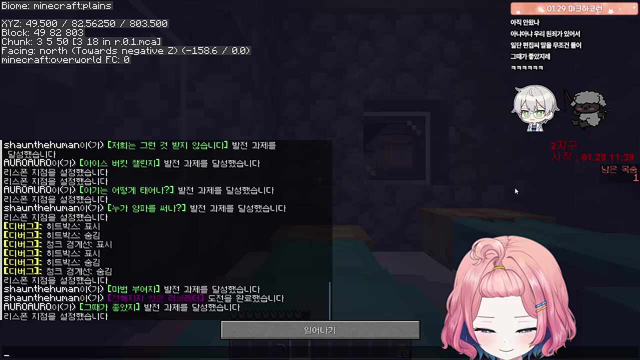 오늘의 일기 - 편집이가 미쳐간다 헤헿