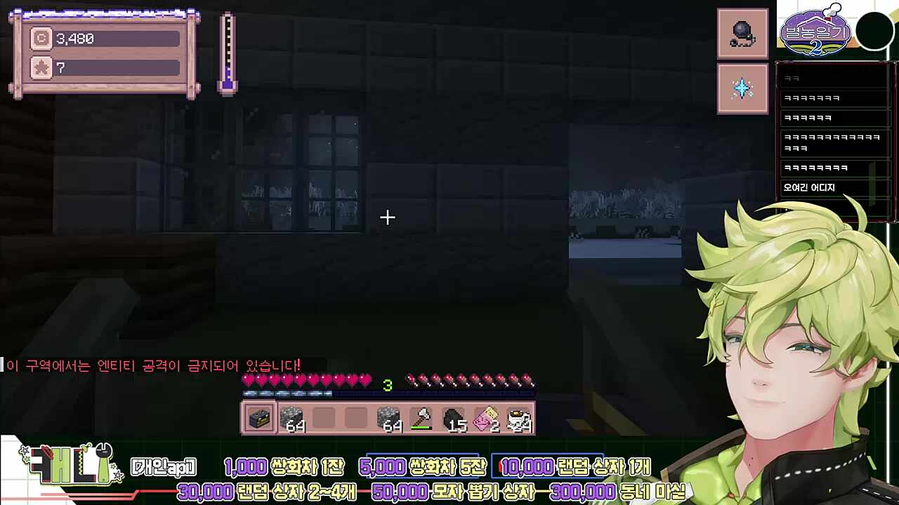 공구상자 줍는 노인