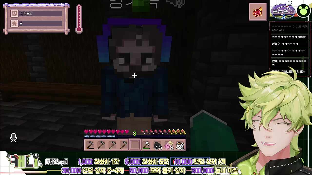 말이 잘 통하는 두 할배