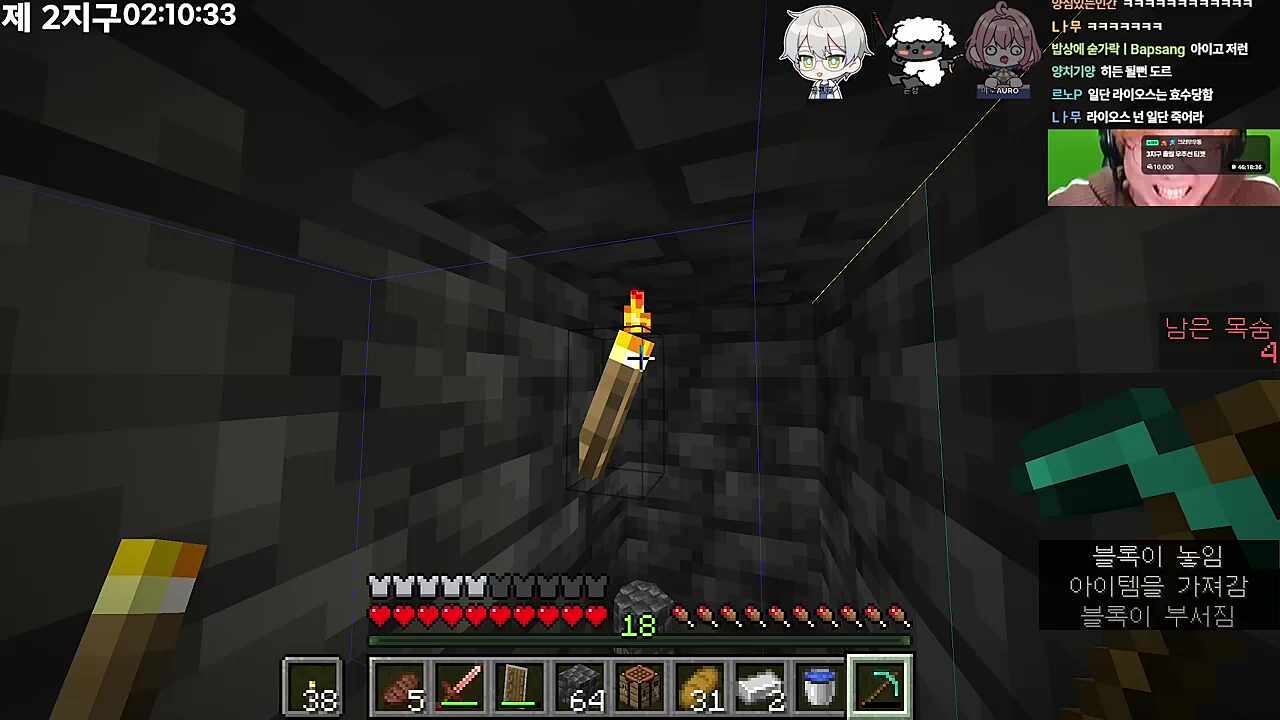 멋공알 라이오스 한풀이