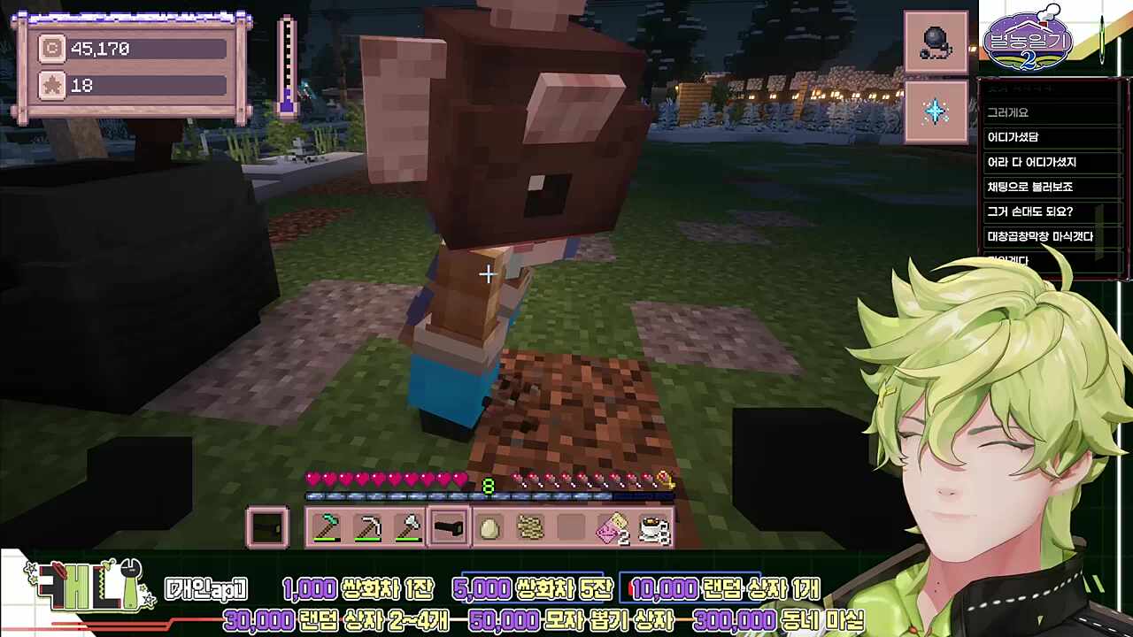 붕어씨의 궁금증