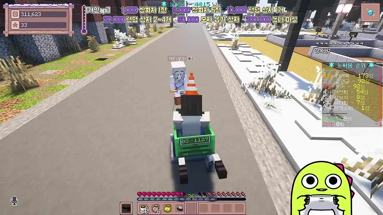 별농일기2  6일차 끼야아아아아악