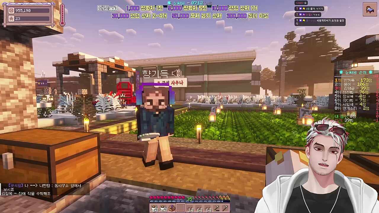 왠일로 친근하게 부른다 했다