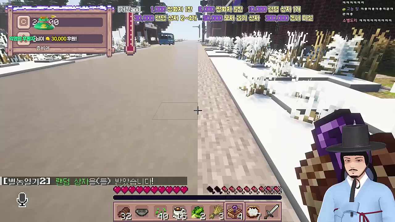 사기치려다 걸림