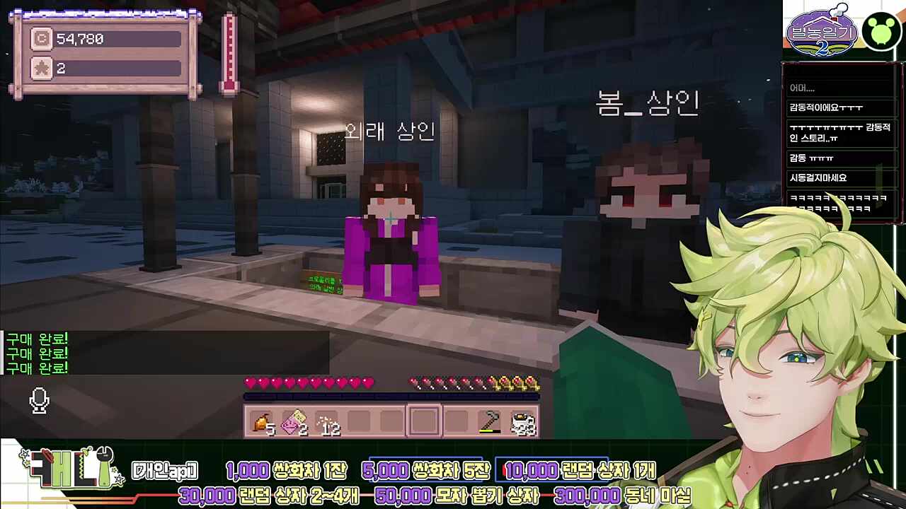 할 수 있었잖아