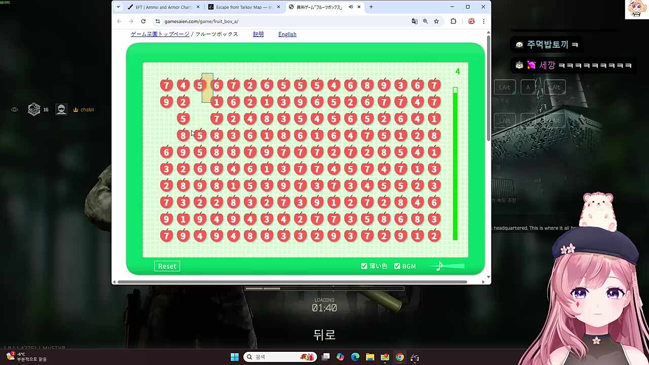 간식으로는 사과지