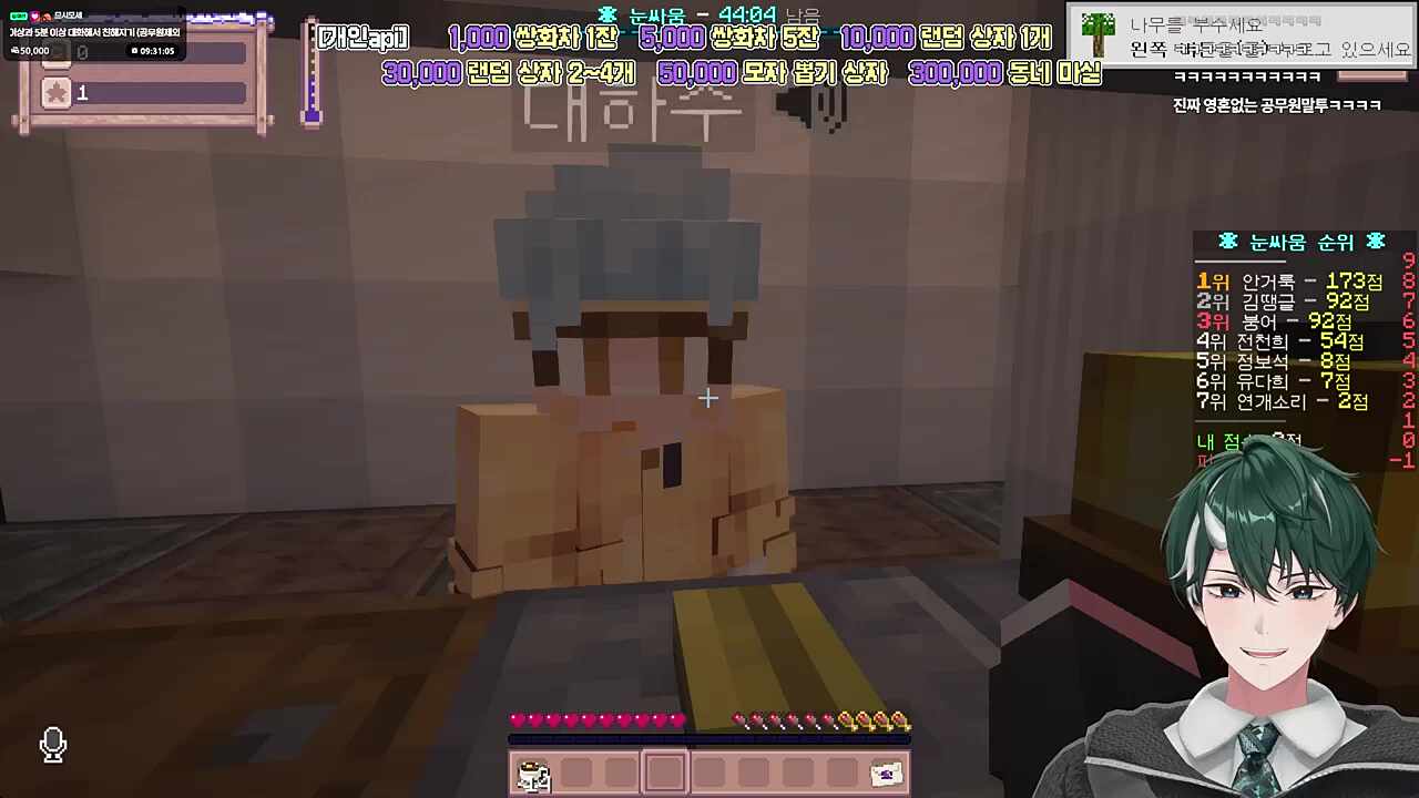 영혼없는 공무원님