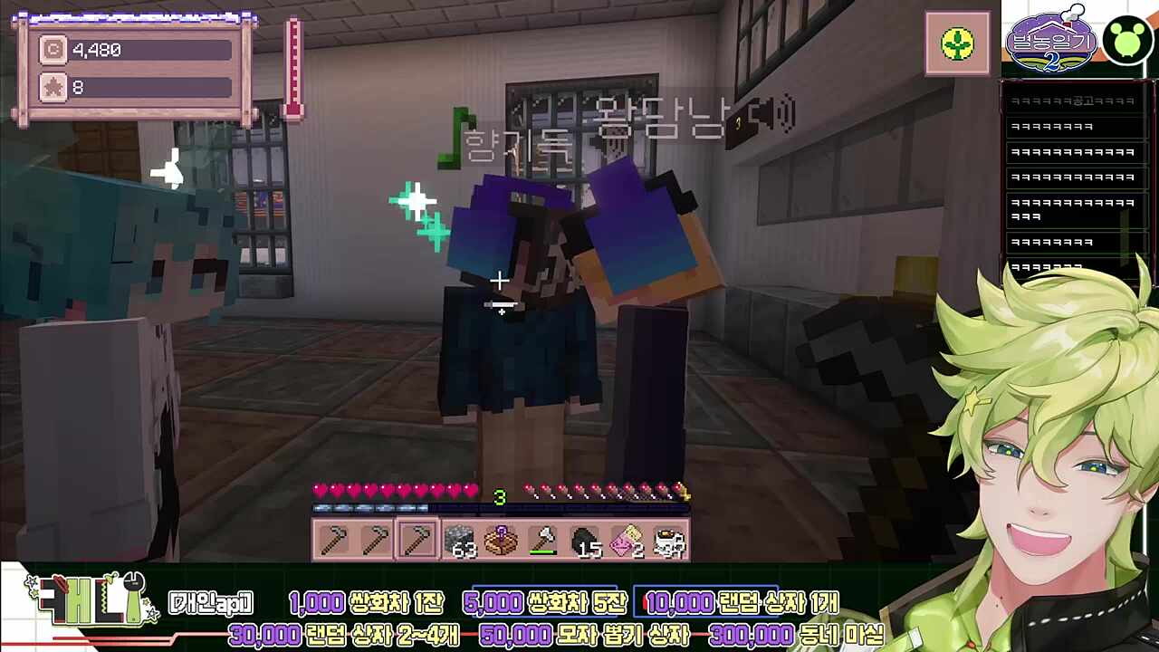 담낭이 미친겨?