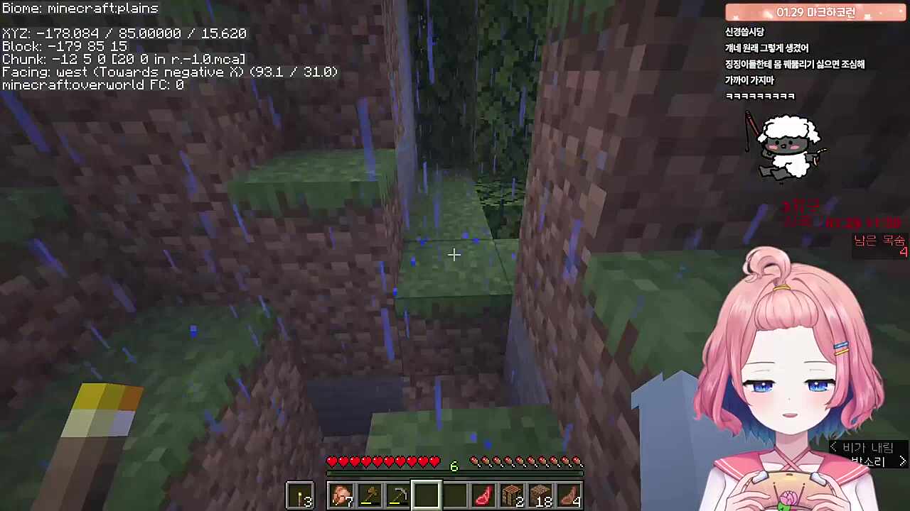 숀카오 택시 ㅋㅋㅋㅋㅋ