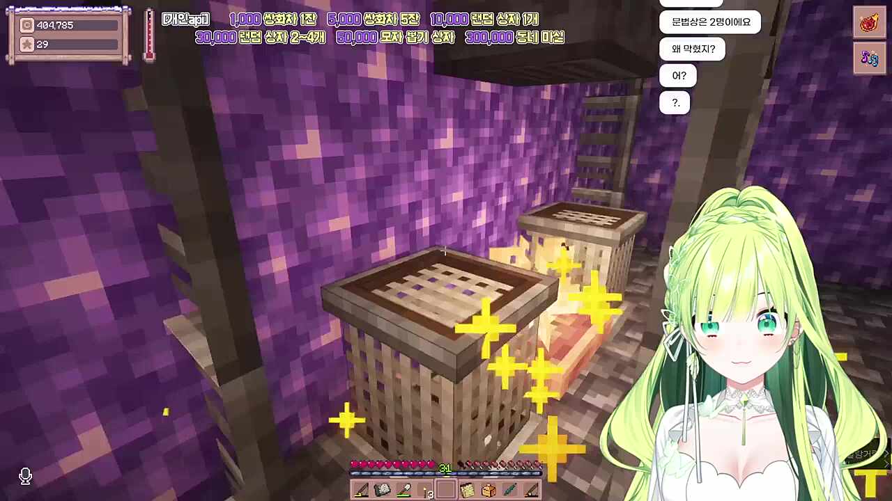 별농최고의 사고뭉치 양미애