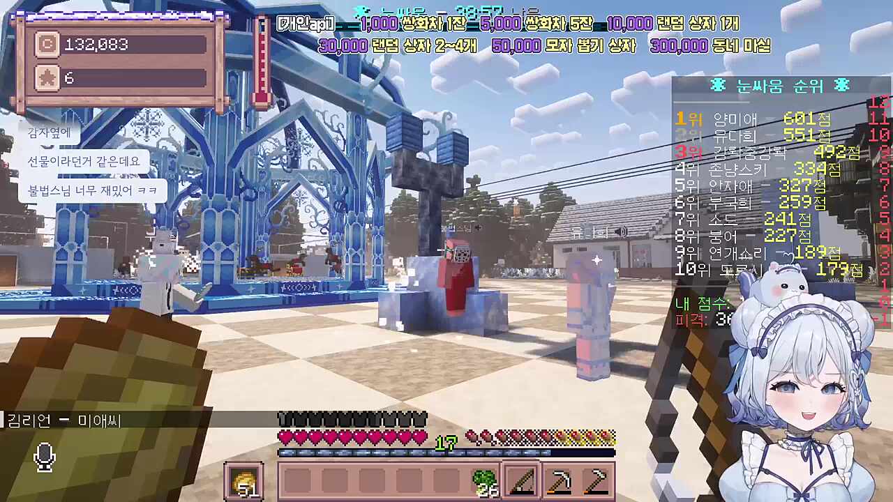 불법 스님의 눈 맞아드립니다