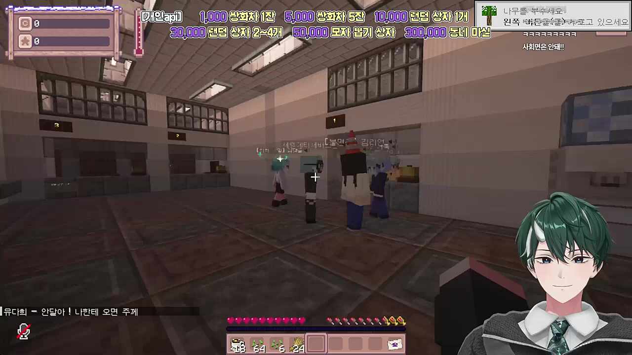 세노님 RP를 마주한 깨비님