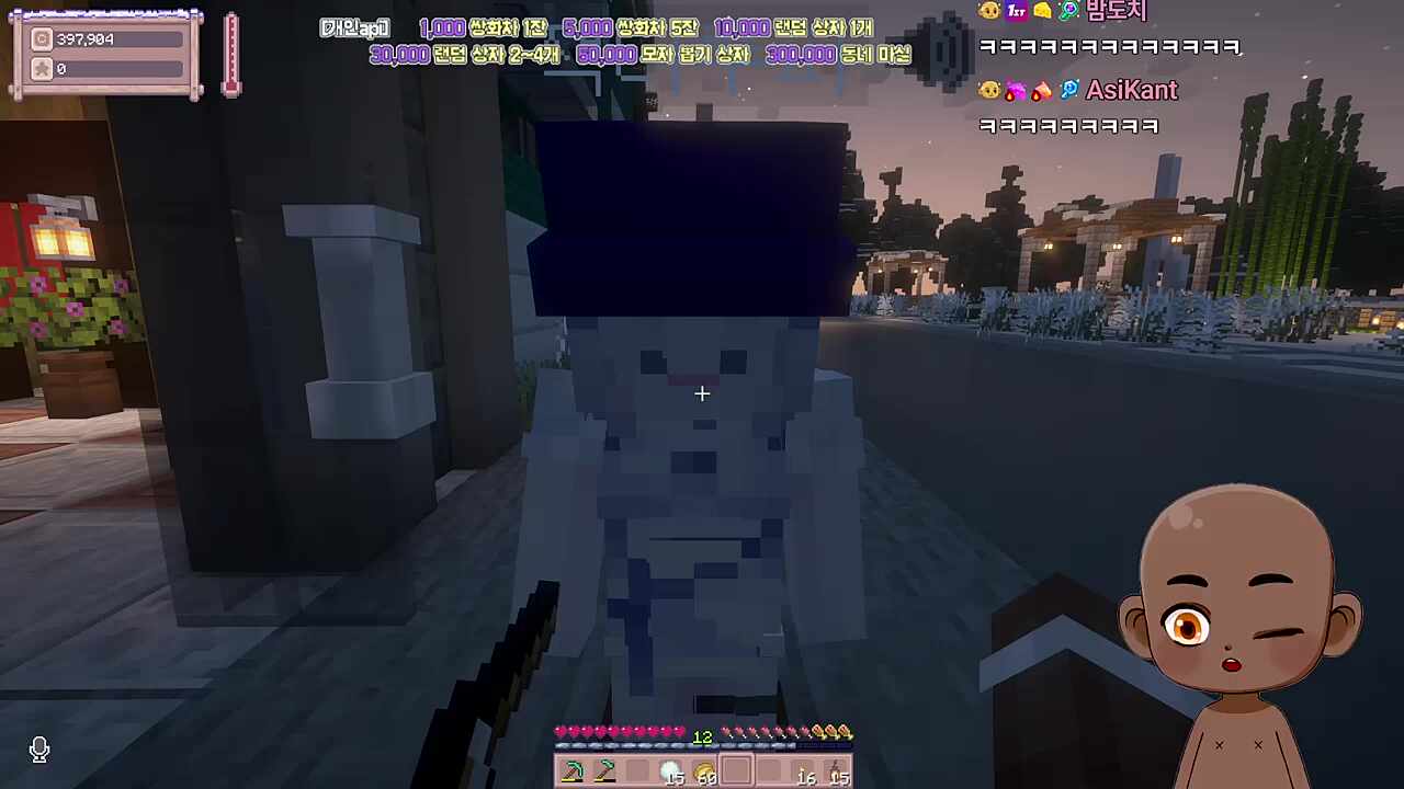 상철님 혹시 여자세요?