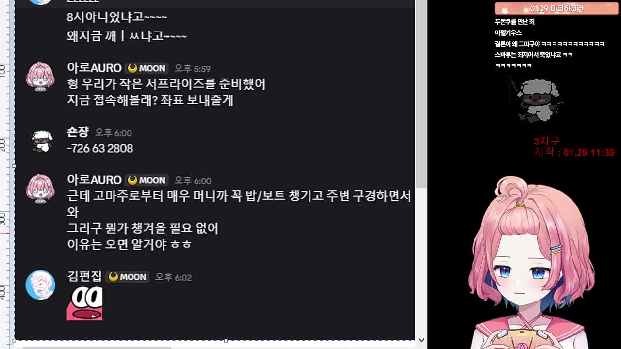 김편집이 죽어야 서버가 되살아나
