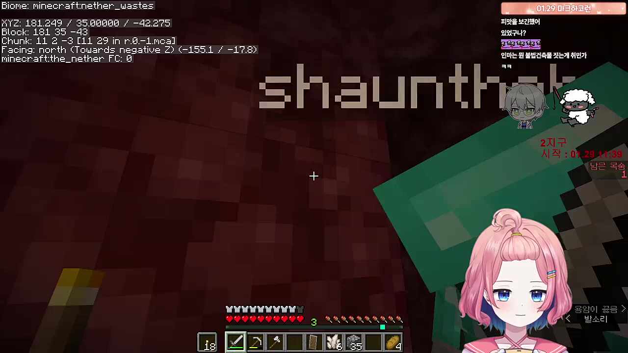 환장할 팀워크 꼬라지