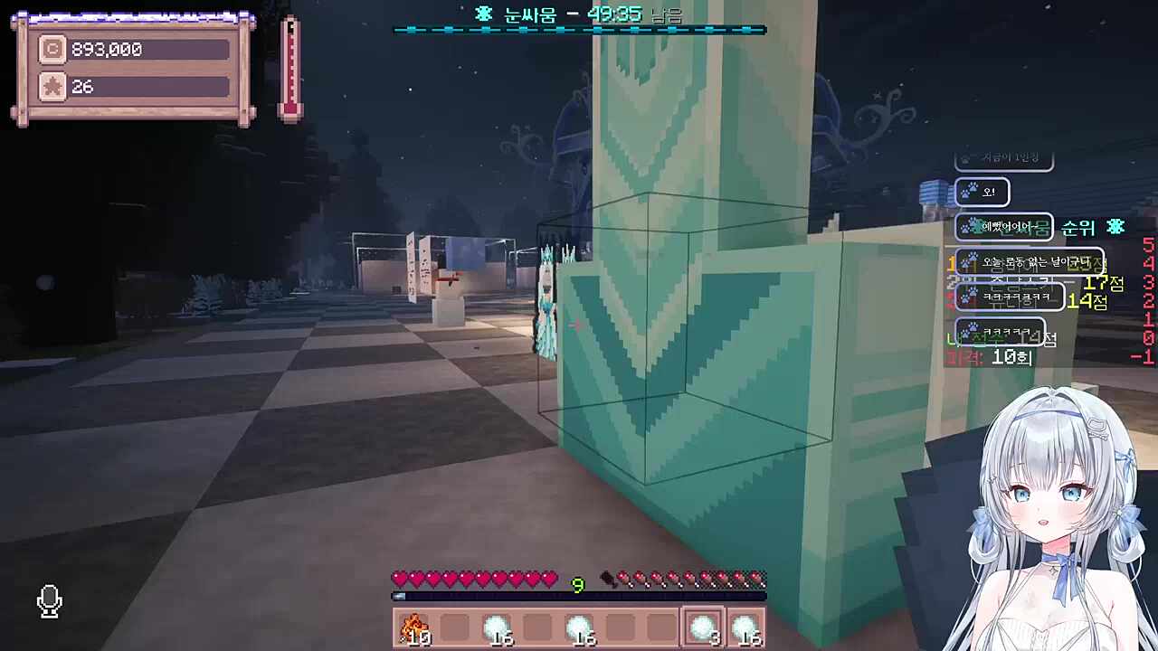 눈이 없어? 그럼 맞아야겠지?