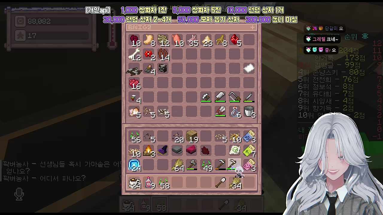 다 자라면...어떻게 되는지 알어...?