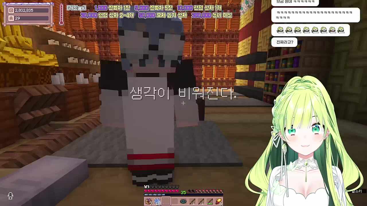 설마 내가 생각하는 그건가