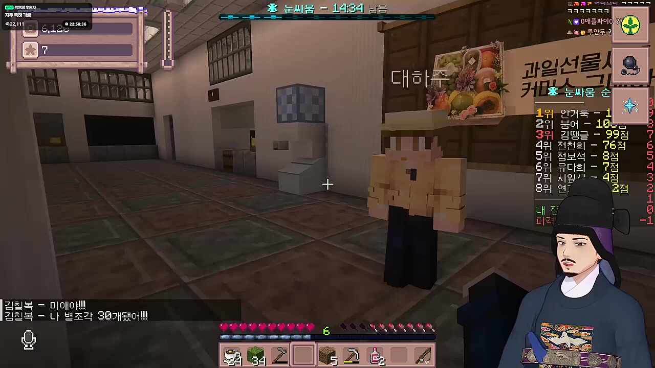 필살기 땡깡부리기