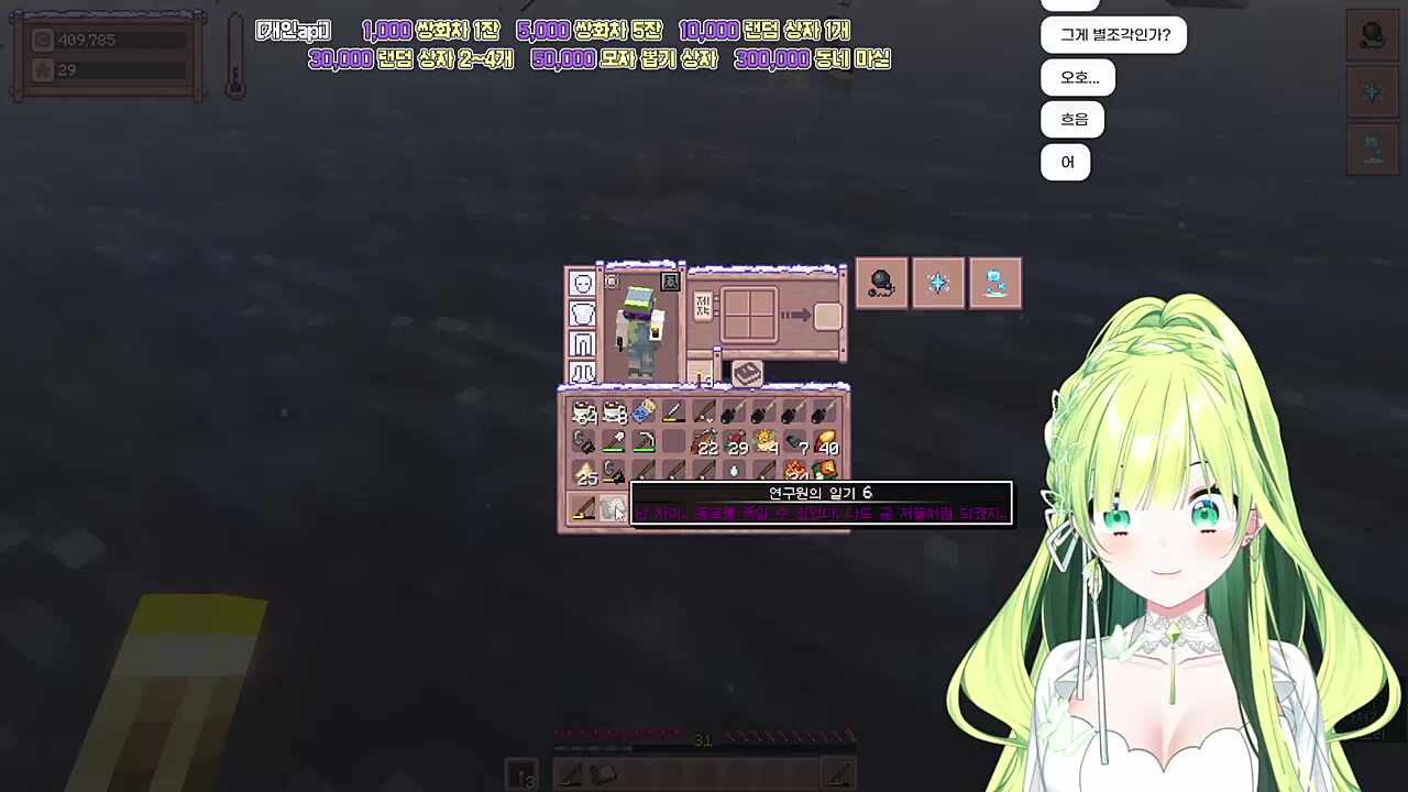 동료를 죽인다니 ㄷㄷㄷㄷ