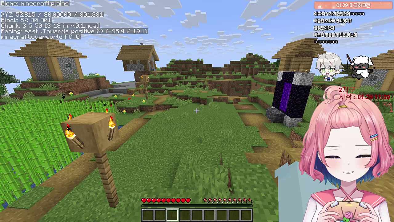 뭐해 편바루 리롤하라고 ㅋㅋㅋㅋ