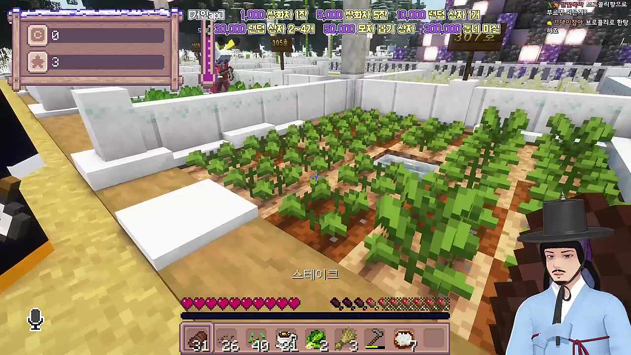 에헤이 조졌네 이거