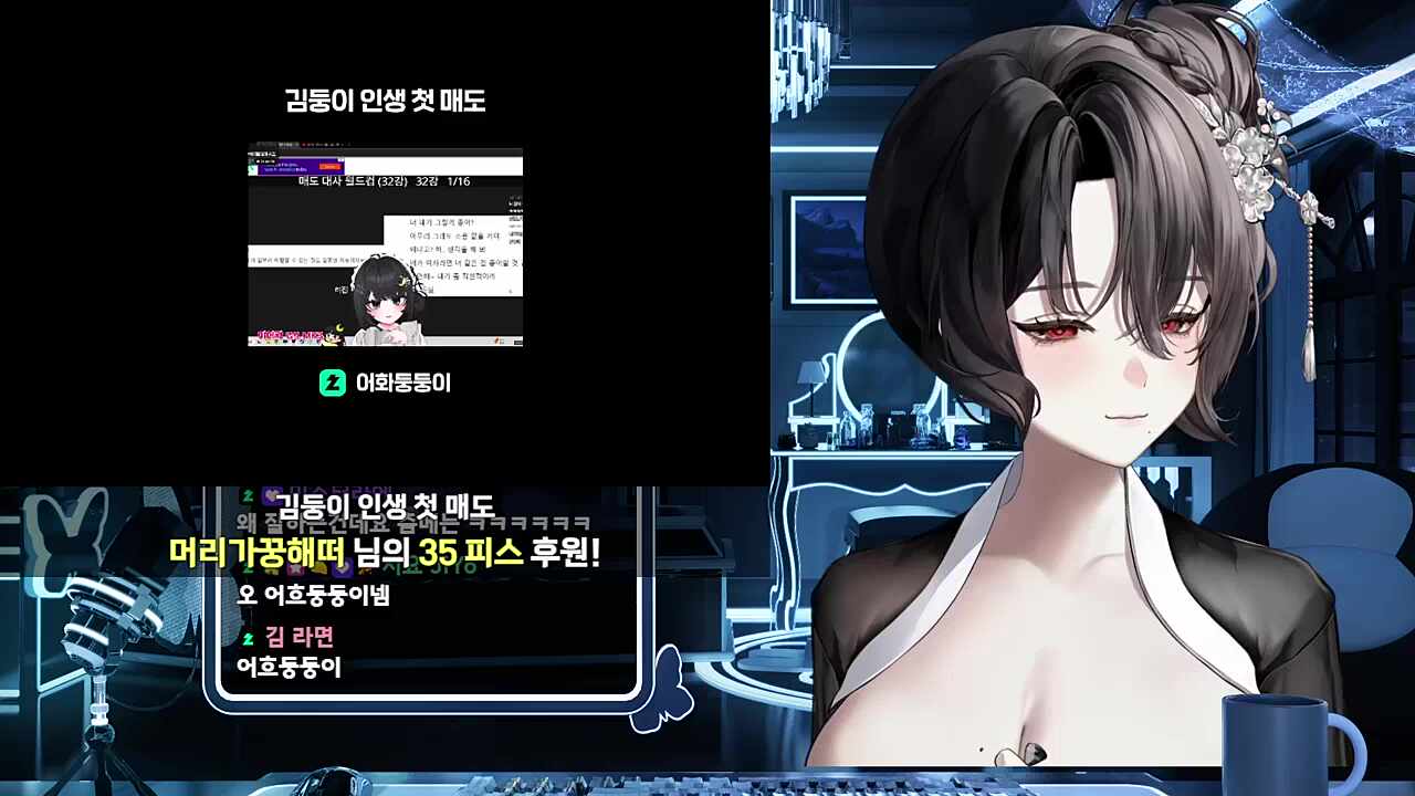 둥이 목소리 사기임, 하지만...