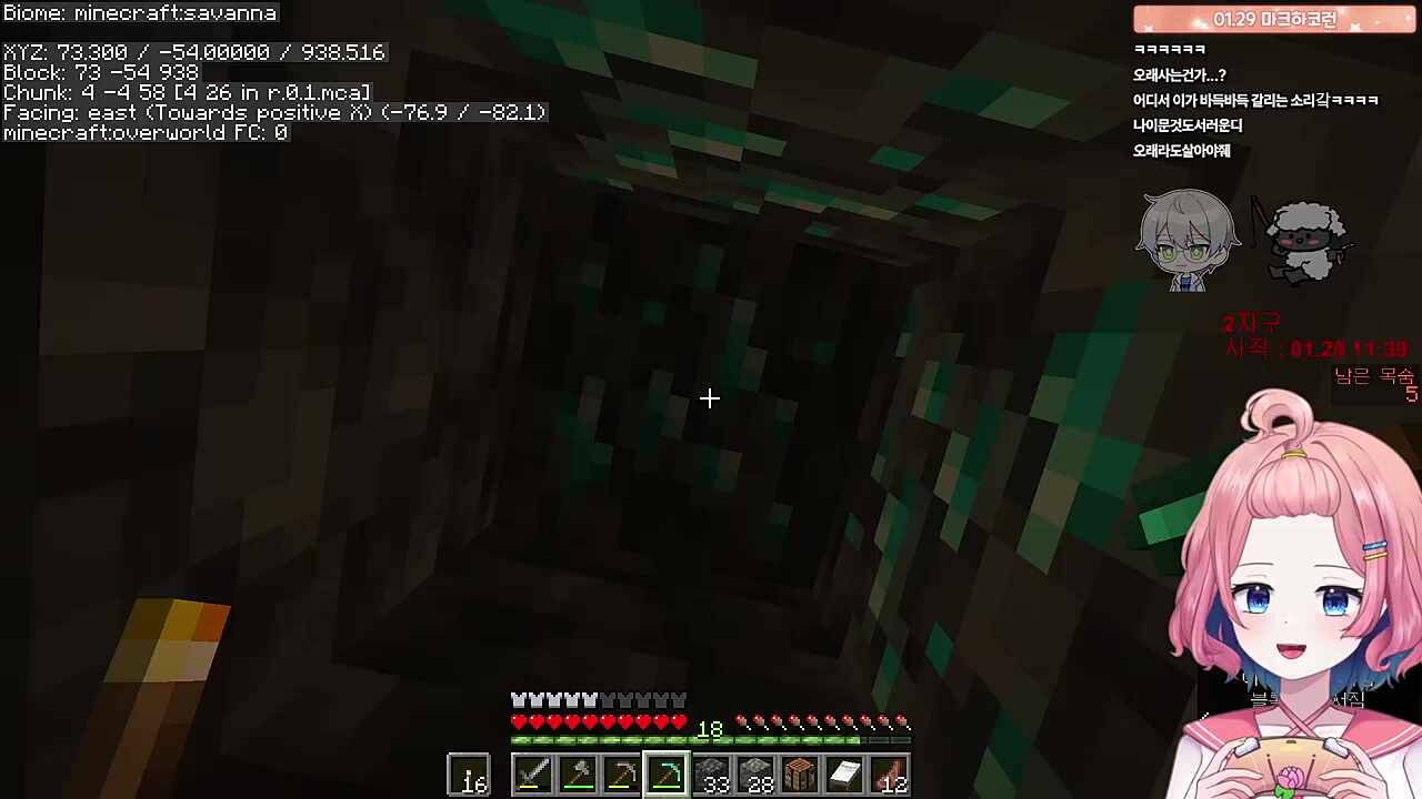 다이아 9개 ㄷㄷ