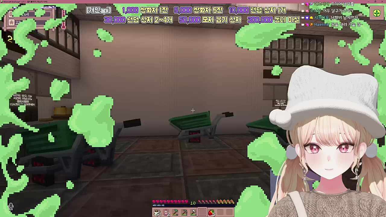 마을 회관 난동 피해자 시점