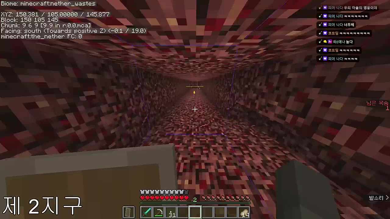 실시간 멘탈 나가버리는 편집