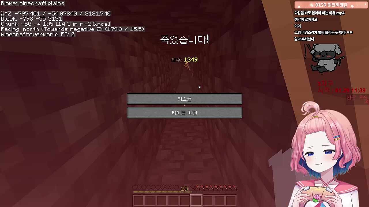 사망 후 정줄놓