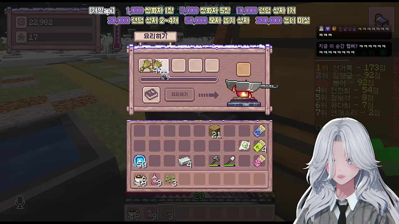 이세계에서는 내가 요리사?