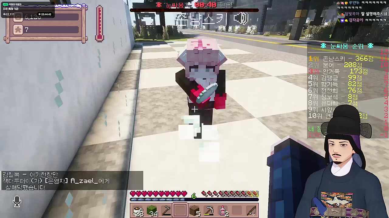 할아버지 인권 타이어보다 싸다 싸