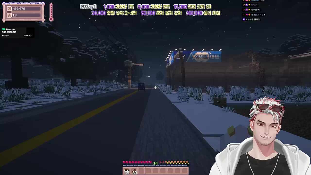 차 사자마자 뺏길뻔한 앵보님 ㅋㅋㅋㅋ